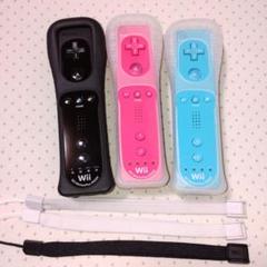 wiiリモコンプラス　黒ピンク青　3個セット　カバー、ストラップ付き