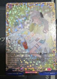 2025年最新】LYRICAL shootingstars 増刊号の人気アイテム