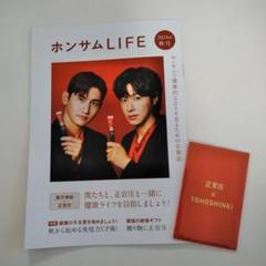 2025年最新】正官庄 東方神起の人気アイテム - メルカリ