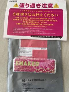 【新品未開封】EMAKED★水橋保寿堂製薬 まつげ美容液 | フリマアプリ ラクマ