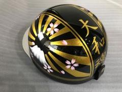 特殊 富士日章 コルク半 ヘルメット GPZ400F ゼファーχ CBR400F