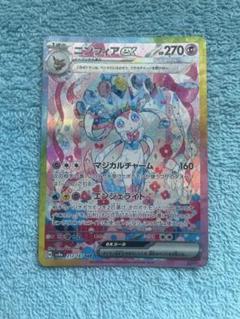 2025年最新】ポケモンカードゲームの人気アイテム - メルカリ