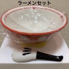 【新品未使用】ディズニーDisneyミッキーマウス ラーメンどんぶりレンゲセット