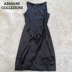 2025年最新】ARMANI COLLEZIONI レディース ロングワンピースの