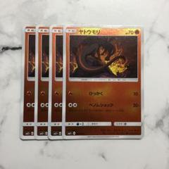 【ジャンク品シュリンク付き】新たなる試練の向こう　1BOX 2025年最新】新たなる試練の向こう boxの人気アイテム - メルカリ