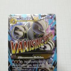 ポケモンカード　Mミュウツーex　sr