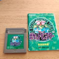 【ジャンク品】ポケットモンスター 緑 DMG-APBJ-JPN、説明書付き
