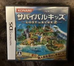 サバイバルキッズ ～LOST in BLUE 2～