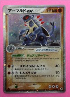2025年最新】ポケモンカード アーマルドEXの人気アイテム