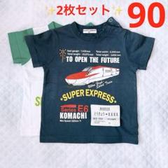 【2枚セット】電車 新幹線 子供服 キッズ 列車 乗り物 男の子 ボーイ 園児
