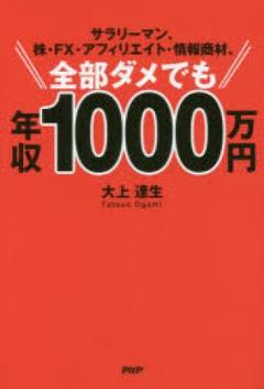 川島和正7DAYS 7日間情報商材販売システム構築プログラム Amazon.co.jp: 川島和正さん 7日間情報商材販売システム構築