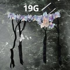 サルート☆店舗限定☆ 19G ガーターベルトM BL - メルカリ