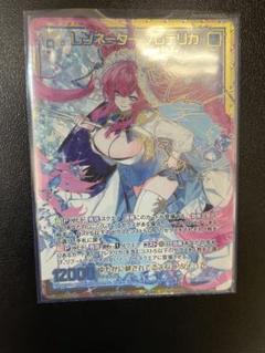Z/X レゾネーター　フレデリカ　SEC