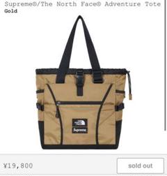 Supreme®/The North Face® Adventure Tote
