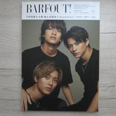 BARFOUT キンプリ　平野紫耀　永瀬廉　高橋海人 BARFOUT キンプリ 平野紫耀 永瀬廉 高橋海人