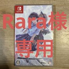 新品未開封 Switch ブルーリフレクションTIE帝