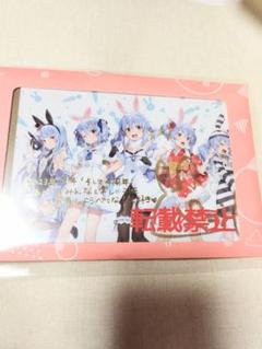 ホロライブ　数量限定　兎田ぺこら 活動4周年記念　直筆サイン　ポストカード