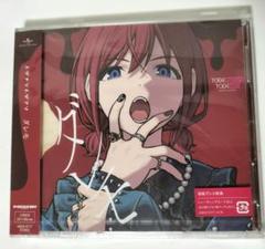 トゲナシトゲアリ10th Single ダレモ 特典トレーディングカードセット トゲナシトゲアリ10th Single「ダレモ」 | BD/CD/GOODS | アニメ