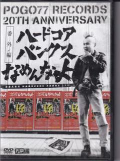GRIFFIN グリフィン SKINS oi PUNK 激レアDVD 特典付き JOHNNY GRIFFIN / RETURN OF THE GRIFFIN | sixteen records