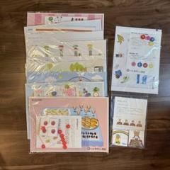 小学校受験ニチガクジュニアウォッチャー43冊こぐま会カード