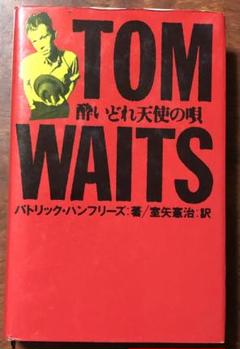 ヒューマニストの中古 未使用品 メルカリ