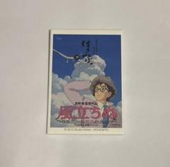 2025年最新】風立ちぬ ポスターの人気アイテム - メルカリ