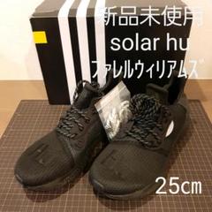 adidas SOLAR HU 新品未使用 PHARRELL WILLIAMS