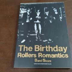 2025年最新】the birthday スコアの人気アイテム - メルカリ