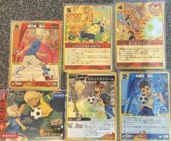 イナズマイレブンGOトレーディングカードTCG豪炎寺修也　宇都宮虎丸　円堂