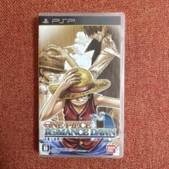 PSP ワンピース ROMANCE DAWN 冒険の夜明け