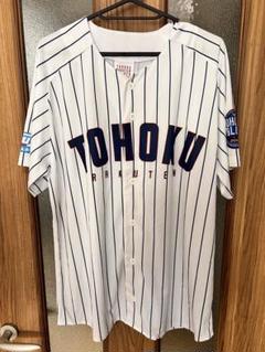 楽天イーグルス Tohoku Blue 2020 ユニフォーム