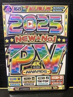 2025 New No.1 PV Awards!4枚組DVD