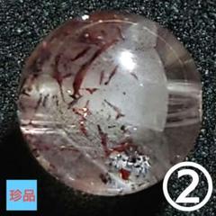 ★ホワイトファントムinレッドファントムスーパーセブン 9ミリビーズ②(珍品！)