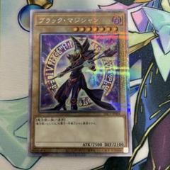遊戯王 ブラック・マジシャン プリズマティックシークレット 未開封