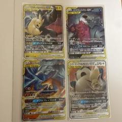 タッグチームRRまとめ売り　4枚　⑨ TAG TEAM タッグチーム GX RR 14点 まとめ売り - メルカリ