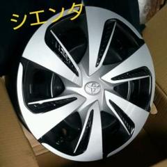 値下げ 新型シエンタ ホイールセット