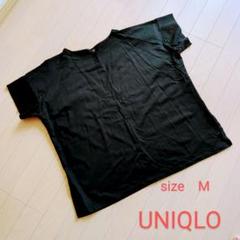 UNIQLO　半袖 Tシャツ　半袖カッソソー