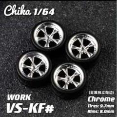 1/64絶版トミカ プレミアム廃盤品セット➕workホイールセット トミカ タカラトミー 廃盤 絶版 59 日産 フェアレディZ トミカ