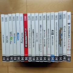 Wiiソフト18本まとめ売り【説明書注意あり】