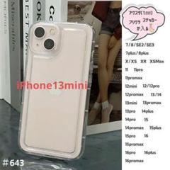 iPhone13mini スマホ ケース アクスタ 耐衝撃 韓国