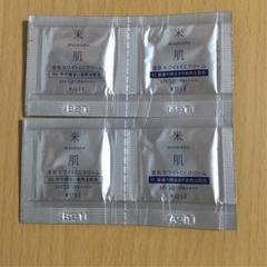米肌 澄肌ホワイトCCクリーム 00 01 各2包