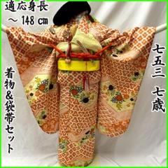 唐織　青海波　牡丹　桐　袋帯　着物　023a p 唐織 青海波 牡丹 桐 袋帯 着物 023a p