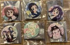 キミとアイドルプリキュア 鹿児島限定 6種コンプリート 缶バッチ