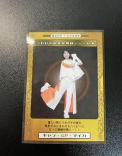 WACK タワレコ 必殺技カード GANG PARADE ヤママチミキ 四季 の 恵 GANG PARADE ヤママチミキ WACK タワレコ 限定