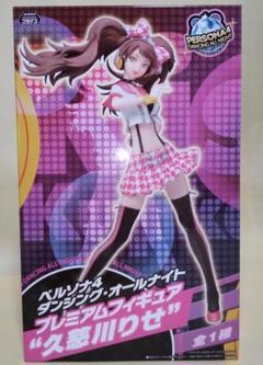 【新品・未開封】希少 ペルソナ4 ダンシング・オールナイト マルチマット Amazon.co.jp: ペルソナ4 ダンシング・オールナイト - PS Vita