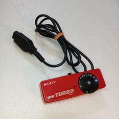 ソニー ジョイターボ SONY joyTURBO jss11