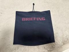 BRIEFING ネックゲーター