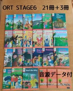 残り1点ORT ステージ 6-9 高品質64冊セット 音源動画付 ORT Stage6〜9のフルセット64冊 英語教材 絵本 洋書多読 音声付き