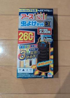 アース虫よけネットEX 玄関用 260日用のサムネイル