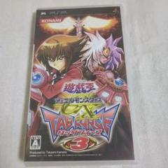 【PSP】遊戯王デュエルモンスターズGX タッグフォース 3
